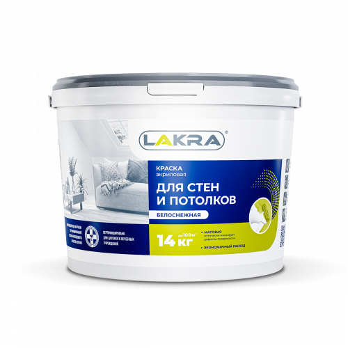 Краска акриловая для стен и потолков белоснежная