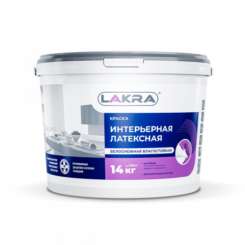 Краска интерьерная латексная влагостойкая белоснежная