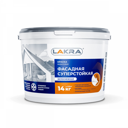 Краска акриловая фасадная суперстойкая белоснежная