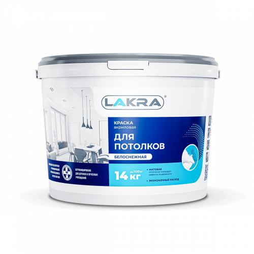 Краска <span>интерьерная латексная</span> влагостойкая белоснежная