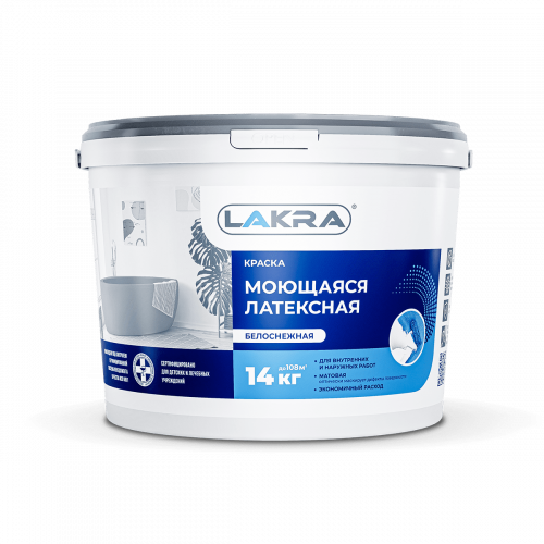 Краска интерьерная латексная влагостойкая белоснежная