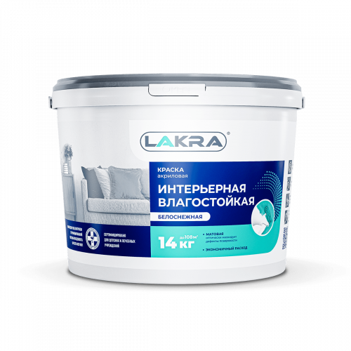 Краска акриловая интерьерная влагостойкая белоснежная